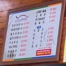 오양순추어탕 | [안산]. 오양순추어탕. 와이프방문. 간단후기