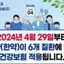 오르다한의원 이미지