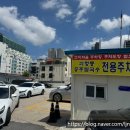 용문네거리(용문역 3번출구) 이미지