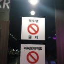 승승당구장 이미지