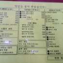 바담푸드 이미지