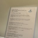 블루픽셀 스테이 이미지