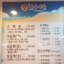 바다예찬 이미지