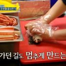 5초김밥 이미지