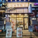 북원로4 이미지