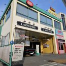 풍동오토써비스 이미지