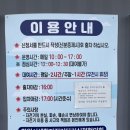 낙동강 녹색자전거길 자전거 무료대여소 | 북면 낙동강 녹색자전거길 자전거 무료대여 / 수변생태공원