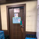 논현수산 | 논현역 횟집 광명수산 솔직후기