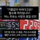 초월주유소 이미지