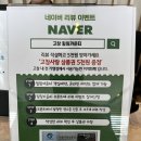 힐링카운티 16동 | 고창 힐링카운티 내돈내산, 고창웰파크시티 힐링카운티펜션16동 알찬 힐링 여름휴가