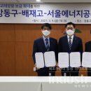 태양공사 이미지