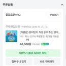 맘엔스토리(mom and story) | [책육아/엄마표영어] 영어원서 리딩앱 Vooks 1년구독 핫딜(월4천원) 내돈내산 후기