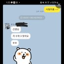 중학교 함수, 이렇게 공부해야 합니다 | 송도 고등 수학과외｜수학 성적이 오르려면 어떻게 공부해야 할까요?
