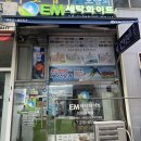 한국명품세탁 | [용인]명품 고가 의류 전문 프리미엄 세탁 전문점 EM세탁화이트 셔츠,패딩 세탁 후기