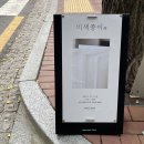 트롤스페이퍼 | 2025 트롤스페이퍼 다이어리 미색종이전 구매 후기