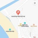 산양산삼월드 | 이호테우해수욕장 주차, 물놀이 용품 대여 정보 / 산양산삼해물라면 제주도본점 후기