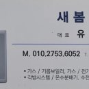 경동상사귀뚜라미.경동