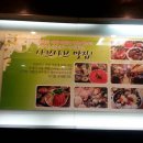 [남부] 한글서예 이미지