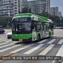 석촌 미소약국 이미지