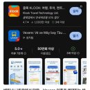 영원농장 | [베트남달랏여행/달랏카페 추천] 메린커피농장