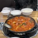 동두천호수부대찌개(의정부용현점) 네이버블로그