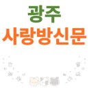 사랑방 이미지