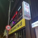투다리영랑호점 네이버블로그