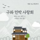 하도리옵서 이미지