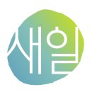 세한주식회사 이미지