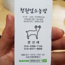 현이네가정손만두 이미지