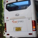 귤하르방토산품 | 제주여행저렴하게가는방법 고민 고민하지마 원시제주여행사