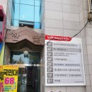 예스플러스치과 이미지