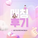 마리엔결혼정보 이미지