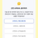 신한축산 이미지