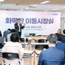 문산읍 행정복지센터 이미지
