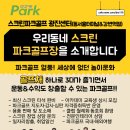 강변스크린골프 네이버블로그