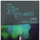 오백장군갤러리 공연장 이미지