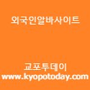 가사농장 이미지