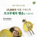본죽&비빔밥 동행미디어 시대