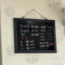 김박사집 이미지