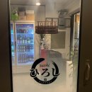 스시히로시