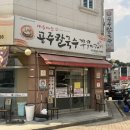 가오주유소 - 6236 | 가오주유소