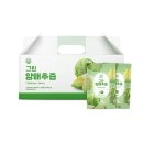 황토야채