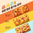 밀키스퀘어