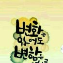 꽃소문난집