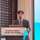 소화기병연구회