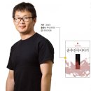 춘추 이미지