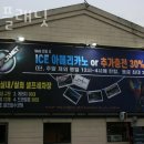 인천 송림동 세차장 워시플래닛 운영시간 접근성 가격