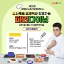 제일중학교~갓바위터널 이미지