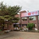 강조 불고기&김치찌개